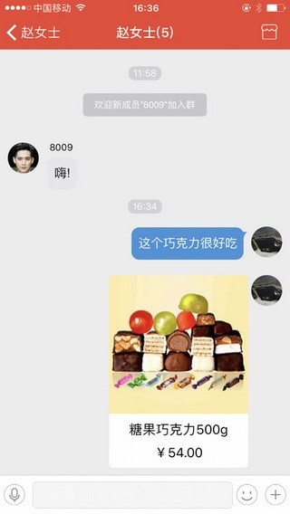 点刷下载