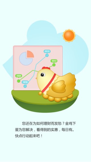 老鼠爱大米app