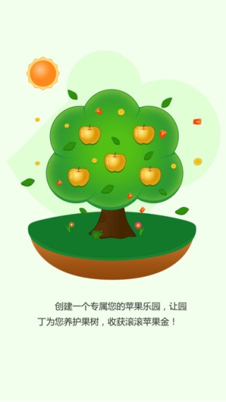 老鼠爱大米app