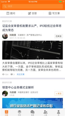 今融道app下载