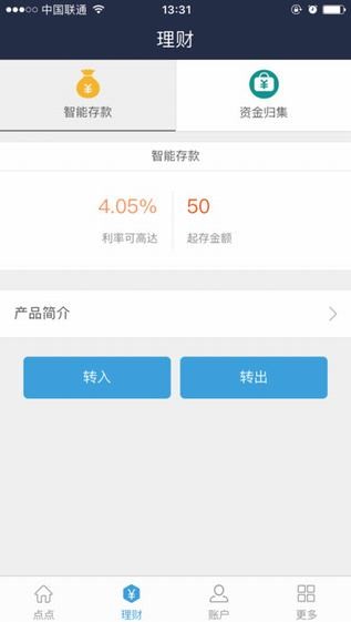 点点攒钱下载