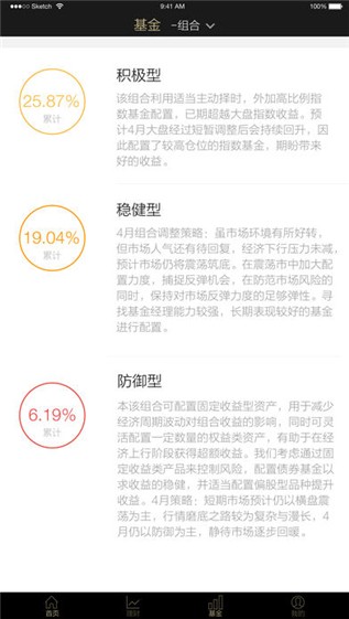 麒麟财富下载