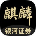 麒麟财富app v2.11.1004