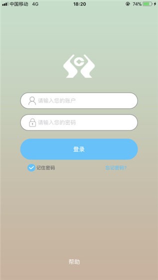 福卡e支付app
