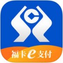 福卡e支付app v2.1.0