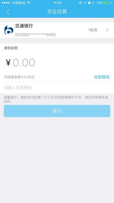 瑞和宝官网下载