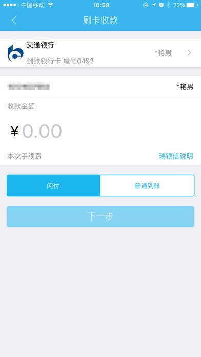 瑞和宝官网下载