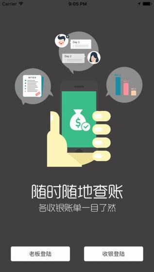 禾米支付app