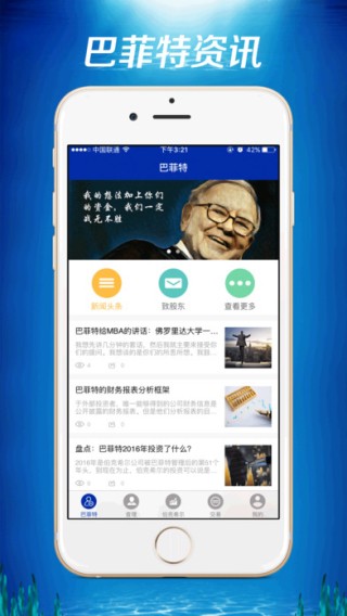 洋帆出海app