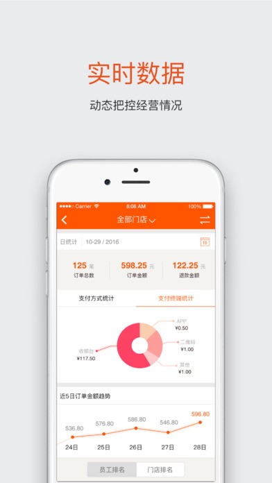 魁支付下载