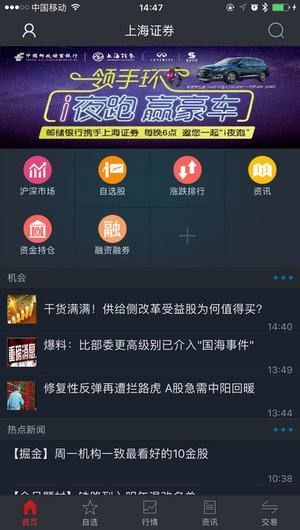 玉如翼大智慧版官网下载