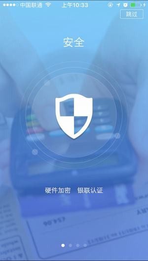 银联魔方插件app