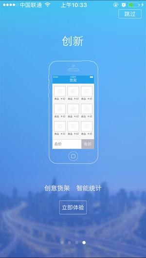 银联魔方插件app