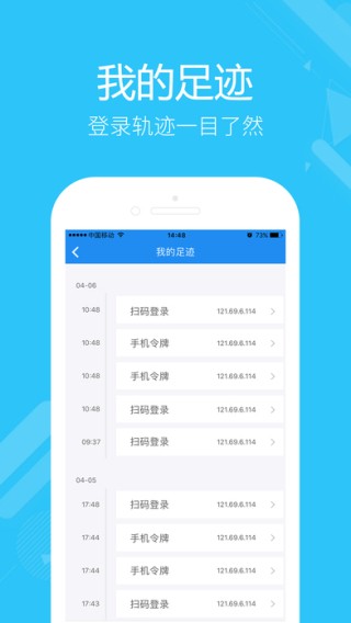 安信云下载