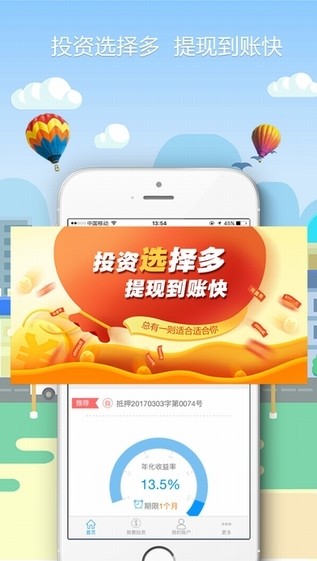 量子金融直播室手机版下载