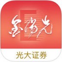 金阳光证券卓越版 v6.0.0.1