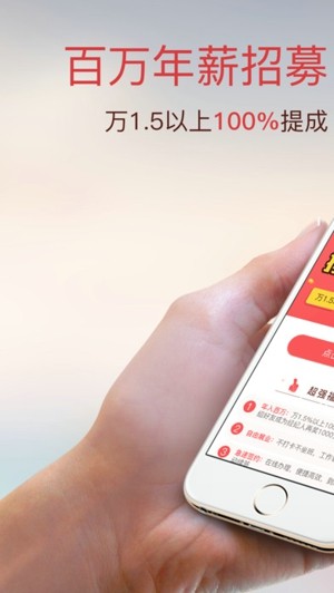 东方理财师app