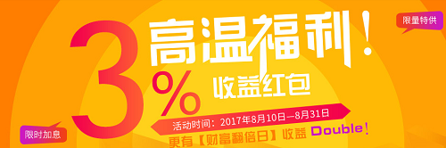 善林财富app