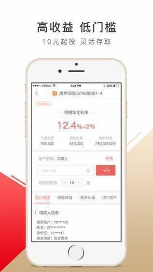 国付宝下载