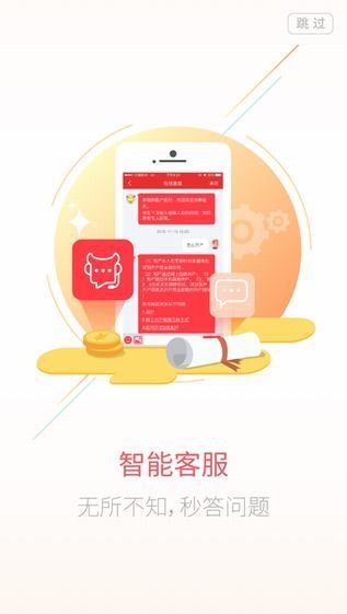 浙商证券汇金谷