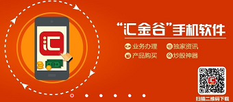 浙商证券汇金谷