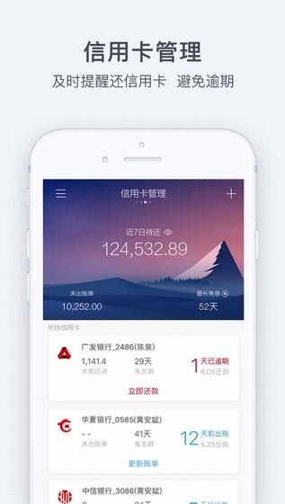 贝多多官网下载