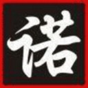 诺管家app v1.3.2