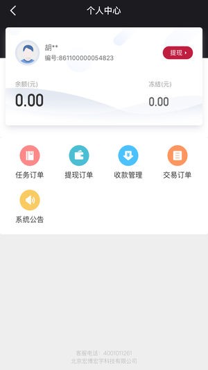 融e还下载