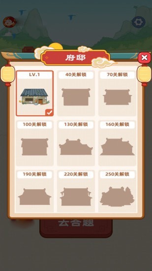 开心猜成语红包版 开心猜成语红包版