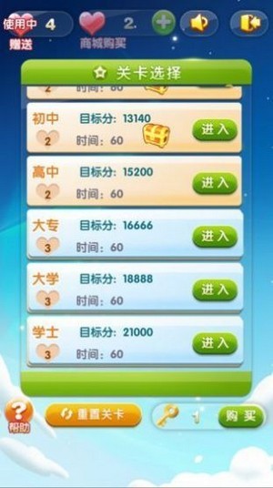 动物消星星红包版