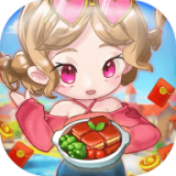 全民开饭店 v7.2