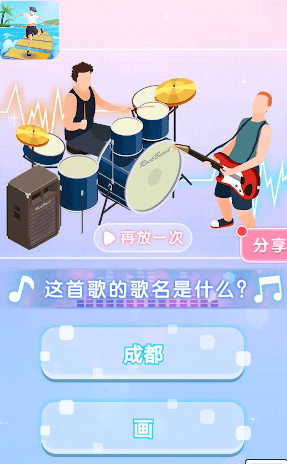 投掷大战