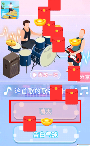 投掷大战