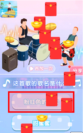 投掷大战