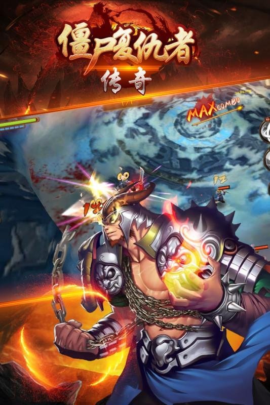 僵尸复仇者传奇 僵尸复仇者传奇