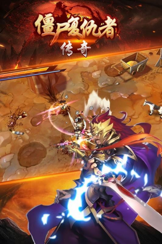 僵尸复仇者传奇 僵尸复仇者传奇