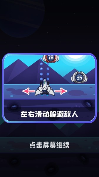 星球大战之异星战场 星球大战之异星战场