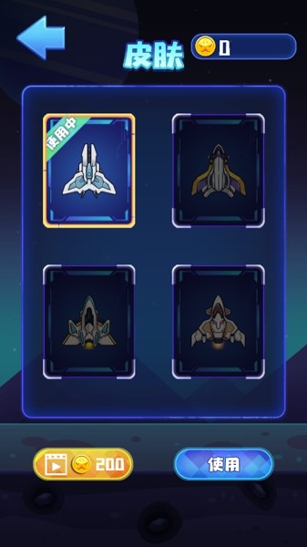 星球大战之异星战场 星球大战之异星战场