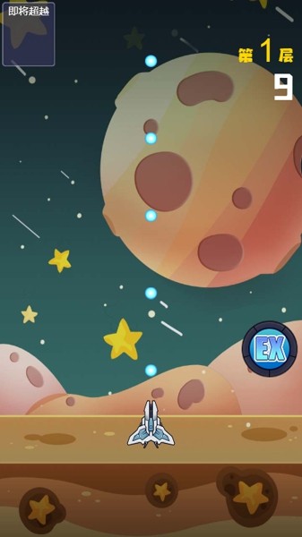 星球大战之异星战场 星球大战之异星战场