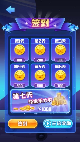 星球大战之异星战场 星球大战之异星战场