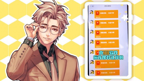 找茬红包版