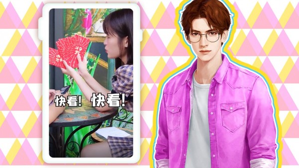 找茬红包版