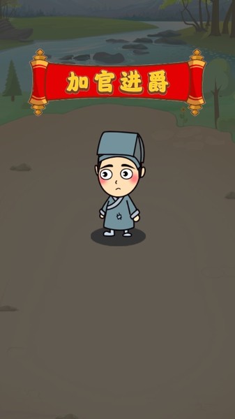 填词升级赛