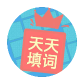 填词小聪明 v1.0