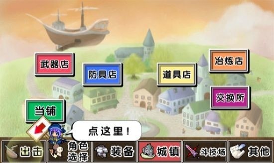 投掷武器空岛冒险