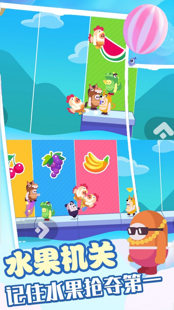 糖豆人吃鸡赛 糖豆人吃鸡赛