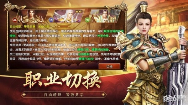 王者觉醒之夺宝传世
