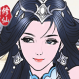 修仙之渡过劫难 v1.0.0