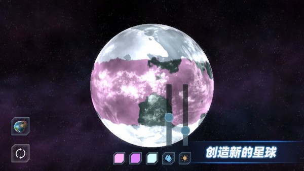 星战模拟器放大地球版