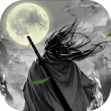 一介散修 v1.0